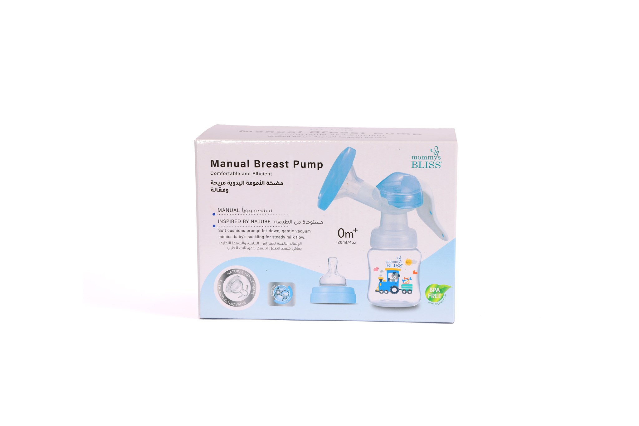 Picture of MANUAL BREAST PUMP BLUE